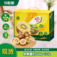 佳沛（zespri）新西兰 新果季 阳光金奇异果10粒巨大果单果146-175g 猕猴桃