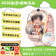 小天才酷盖旗舰新款儿童电话表手5G全网通3-6-12岁小学初中生男女孩GPS定位 Z11疏烟粉【微信+大内存+大电池+长待机】 正品保障全国联保-微Q抖-无游戏专用