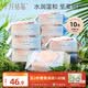 十月结晶婴儿湿巾80抽*10包 宝宝手口专用水润温和擦屁屁加厚湿纸巾