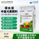 中化化肥先正达集团摩力果树蔬菜中微量元素缓释颗粒复合肥料钙镁硼锌肥
