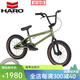 哈洛HARO BMX小轮车DOWNTOWN 16寸18寸表演BMX自行车特技极限泵道童车 16寸军绿色