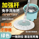 贝净洁360度旋转拖把圆头通用双驱动加强杆家用吸水自动甩水桶拖布 尊贵绿色 【免手洗拖把】（不带桶） 1杆1头
