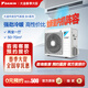 大金（DAIKIN）中央空调一拖四一拖三 家用中央空气系统B+新品系列 多联机变频一级能效 B+系列 3匹 两室一厅 舒适标准型