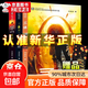【官方正版】中国科幻基石丛书三体全集套装1-3全册小说三体全集123全套3册 1地球往事+2黑暗森林+3死神永生 刘慈欣科幻 亚洲雨果奖获奖作品 另著流浪地球 三体全集 三体经典版 全套3册