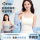 都市丽人【纯棉双肩带】吊带背心女内搭带胸垫外穿美背修身打底无袖上衣