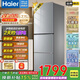 海尔（Haier）【家电补贴20%】冰箱双开门/三开门风冷无霜一级能效黑金净化大容量冷藏冷冻家用电冰箱 以旧换新 283升三门【风冷无霜丨黑金净化丨左右开门】