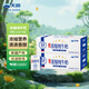 天润新疆五星浓缩纯牛奶125g*20盒 *2箱儿童牛奶(无添加剂）礼盒装