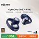 韶音（SHOKZ）OpenDots ONE动钛圈开放式蓝牙耳机耳夹式无线耳机蓝牙运动E310金榜联名适用于苹果 暮光紫
