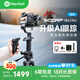 FeiyuTech飞宇蝎子Mini3Pro三轴智能防抖 手持云台 微单单反手机稳定器手柄可拆卸 Kit版本