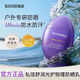 私信SIXIN 私信舒缓防晒乳SPF50+隔离乳 面部清爽学生防晒霜防紫外线 小紫盾 裸瓶发货