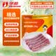 华英（HUAYING）精切鸭脖3斤新鲜冷冻生鸭脖 9-10根生鲜鸭肉卤味卤煮食材