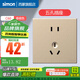 西蒙（SIMON）西蒙开关插座C60系列香槟色86型家用一开五孔带USB暗装墙壁电源 五孔插座