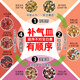 尚谷膳芳31种豆浆包五谷杂粮组合破壁机专用粗粮食材料孕妇营养早餐礼盒 1箱 【气血豆浆】补养有序事半功倍 35g*62袋