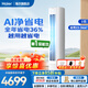 海尔（Haier）空调净省电plus3匹立式柜机新一级能效全直流变频冷暖两用双排铜管WiFi智控柜机【立减15%】 2匹 一级能效【新品】AI省电科技 | 智慧自清洁
