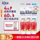益周适【明道推荐】护龈牙膏套装110g*3 亮白牙齿 清新口气 强健牙釉质