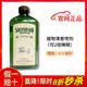 美乐家植物清香喷剂473ml 空气清新剂/袪除异味正品 植物清香喷剂