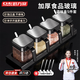 厨方案调料盒容器调味罐组合套装厨房用品盐罐调料瓶全套密封玻璃收纳盒