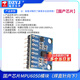 MPU6050模块 三维角度传感器6DOF三轴加速度计电子陀螺仪 GY-521 国产芯片MPU6050模块（焊直针向下）