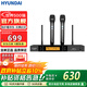 HYUNDAI现代HD02无线话筒 U段无线手持一拖二 KTV婚庆舞台演出专用麦克风