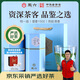 徽六绿茶六安瓜片茶叶100g 2026新茶潜香1500特一级配礼袋送礼可冷泡