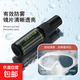 【防雾神器】眼镜防雾剂防起雾神器近视镜片游泳眼镜通用喷雾 喷雾式 20ml