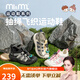 M1&M2西班牙童鞋儿童运动鞋春秋男童跑步鞋抽绳女童软底防滑跑鞋机能鞋 黑色 26 码 适合脚长15~16cm