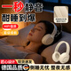 卡驰慕宁德国睡眠隔音耳罩睡觉专用降噪神器全静音打呼噜可侧睡不伤耳耳机 云岩白【升级款】降低99%噪音+久戴不痛