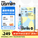 usmile笑容加儿童电动牙刷Q10智能防蛀小圆屏声波震动牙刷3-6-12岁宝宝生日礼物儿童礼物元旦节新年礼物 【3档防蛀模式+漏刷提醒】Q10天际蓝