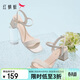 红蜻蜓女鞋夏季法式气质高跟鞋一字带粗跟通勤露趾女凉鞋WLK24217米色38