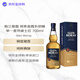格兰莫雷（Glen Moray） 探索者霞多丽桶 苏格兰 单一麦芽威士忌 700ml 40度 中秋节送礼