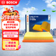 博世（BOSCH）空气滤芯滤清器3292丰田卡罗拉雷凌普锐斯/雷克萨斯CT200h/NX300h