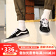 万斯范斯SK8-LOW经典款男女黑白棋盘格休闲板鞋情侣帆布鞋VN0A4UUK6BT VN0A4UUK6BT 黑色【经典款】 42