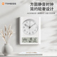 Timess方形挂钟客厅万年历2026新款时钟挂墙挂表温湿度静音石英钟32.5cm