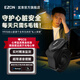 宜准（EZON）心率监测胸带跑步健身骑行胸带马拉松运动ANT+心率带C009Pro