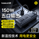 倍思【智能温控】车载逆变器充电器12v转220v点烟器转换器150W插座