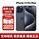 Apple【美版机24期免息】全新未激活苹果iPhone15ProMax 全网通手机 15promax  蓝色钛金属 6.7寸 256GB 美版有锁  开孔