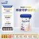 爱他美（Aptamil）爱他美德国白金版HMO婴儿奶粉2+段(2岁以上)800g 德国原装进口