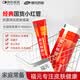 福元 红霉素软膏1% *10g消炎杀菌化脓性皮肤感染私处消肿烫伤脓包痤疮抗菌溃疡感染祛痘痤疮唇炎