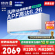 科龙海信出品 静省电Ultra 大1.5匹挂机 双排顶配省电神机 超一级能效 变频速冷暖家用卧室壁挂式空调 大1.5匹 超一级能效 双排满配 35QSUltra