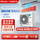大金（DAIKIN）中央空调一拖四一拖三 家用中央空气系统B+新品系列 多联机变频一级能效 B+系列 5匹 三室两厅 舒适标准型