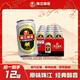 珠江啤酒（PEARL RIVER）12°P经典老珠江啤酒12罐 啤酒整箱批发酒水京东快递 618热卖 经典老珠江330mL 12罐 整箱装