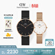 丹尼尔惠灵顿（DanielWellington）DW情侣对表情侣手表男女款一对轻奢流金小众石英钢带送生日礼物