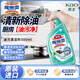 花王（KAO）厨房油污清洁剂500ml 油污净强力去油渍污垢除异味抽油烟机清洗剂