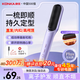 康佳（KONKA）直发梳负离子护发速热直卷两用女神蓬松拉直内扣高颅顶造型梳宿舍2分钟神器礼物送女友