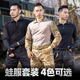 际华万国战术迷彩服套装长袖男户外训练服美式真人CS蛙服作训服新式教官服 CP迷彩（长袖+长裤） XL（高175-180 重160-175斤）