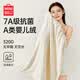 名创优品（MINISO）浴巾加大厚毛浴巾比纯棉全棉吸水男女大人可裹巾成人 白