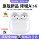 UKL【华强北顶配丨Air4代降噪款】蓝牙耳机适配苹果无线2026新款半入耳式金榜iphone17/16/15/14pods4 【原版正装全功能主动降噪版】 【主动降噪+空间音頻+三真电量】