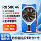 星齐美 多屏显卡RX 580 显存直接输出6个HDMI原生接口6屏显卡电脑炒股广告显卡管理软件 RX 580 4G显存支持EDID