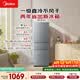 美的（Midea）220L三门冰箱灰色一级能效租房家用客厅宿舍小冰箱三开门低耗省电低音运行MR-231T【国家补贴】