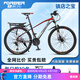 永久（FOREVER）自行车成人男式铝合金山地车27级变速油碟减震青少年城市公路单车 【27速油碟高配】26寸 黑红 .